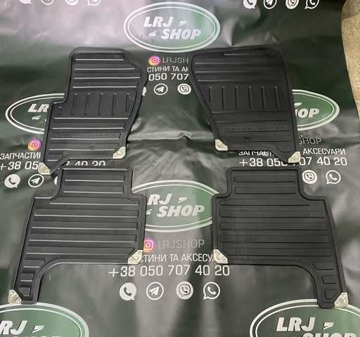 Комплект гумових килимків VPLSS0678 LAND ROVER