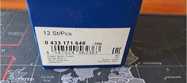 Розпилювач дизельної форсунки 0433171648 BOSCH