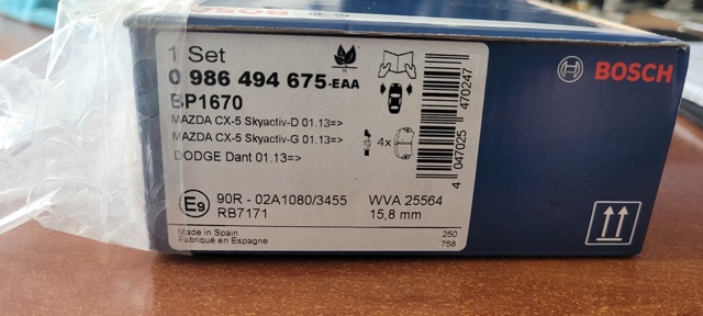 Колодки гальмівні передні, дискові 0986494675 BOSCH