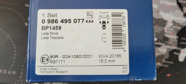 Колодки гальмівні передні, дискові 0986495077 BOSCH