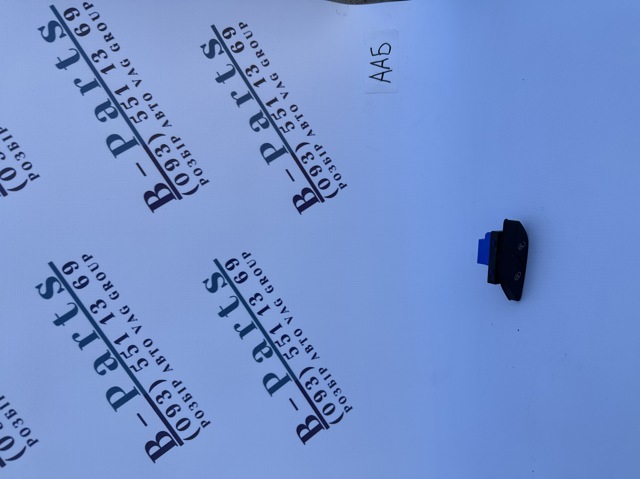 Кнопка центрального замка 5K0962126 VAG