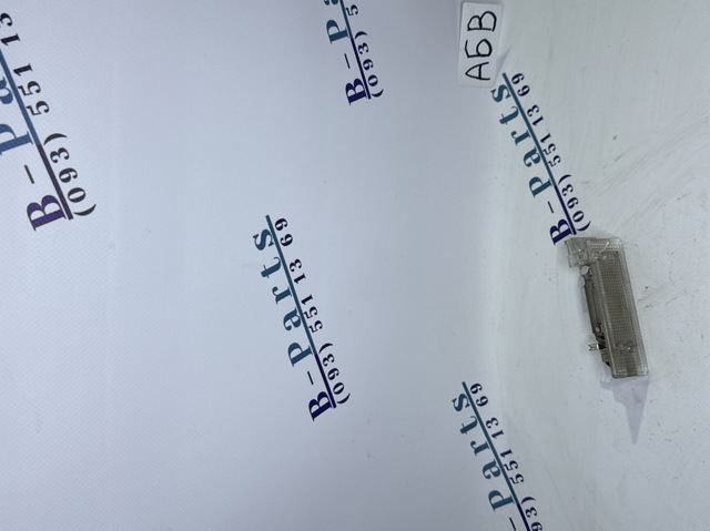 Плафон підсвітки багажного відсіку 7L6947101A VAG