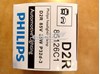 Лампочка ксеноновая 85126C1 PHILIPS