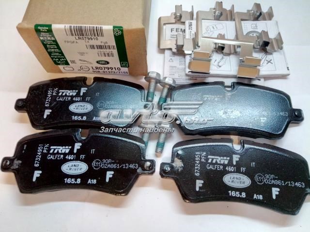 Задні колодки LR065492 LAND ROVER