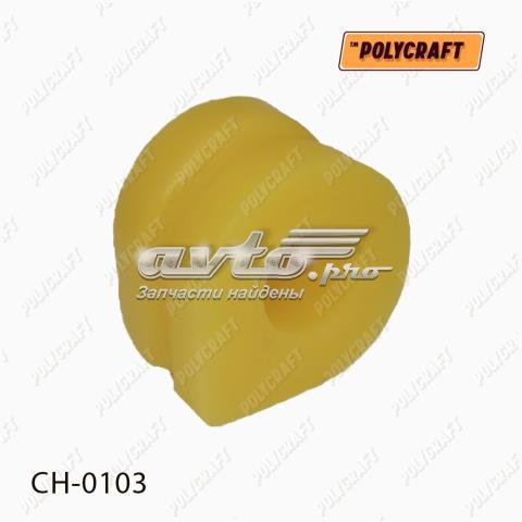 Втулка переднього стабілізатора CH0103 POLYCRAFT