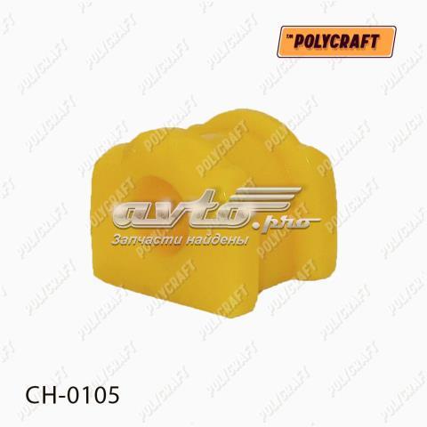 Подушка стабілізатора передня CH0105 POLYCRAFT
