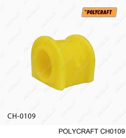 Втулка переднього стабілізатора CH0109 POLYCRAFT