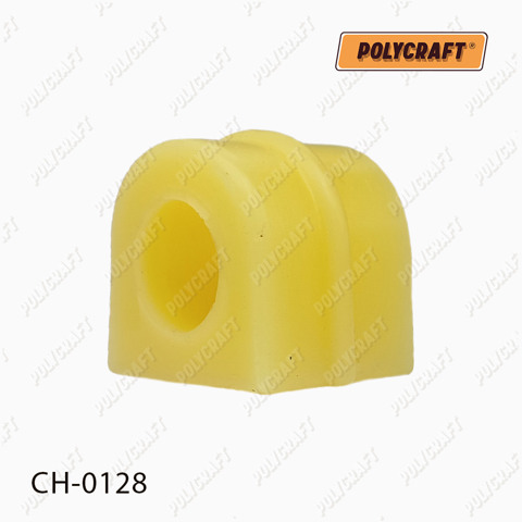 Втулка стабілізатора переднього CH0128 POLYCRAFT
