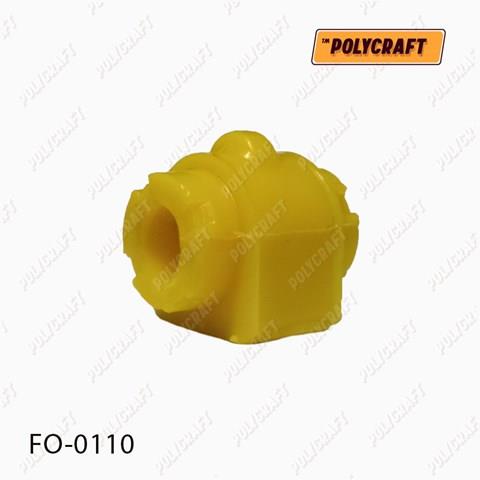 Втулка стабілізатора заднього FO0110 POLYCRAFT