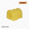 Втулка переднього стабілізатора GM0104 POLYCRAFT