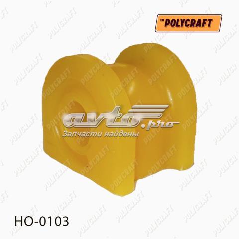 Втулка стабілізатора переднього, права HO0103 POLYCRAFT