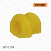 Опора стабілізатора HY0109 POLYCRAFT