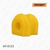 Гумка заднього стабілізатора HY0123 POLYCRAFT