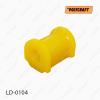 Втулка стабілізатора переднього LD0104 POLYCRAFT
