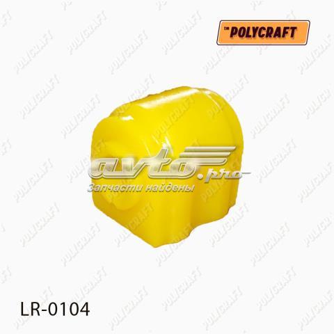 Задня втулка стаб. LR0104 POLYCRAFT