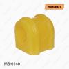 Гумка заднього стабілізатора MB0140 POLYCRAFT