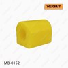 Опора стабілізатора MB0152 POLYCRAFT