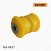 Сайлентблок задньої ресори, передній MB0627 POLYCRAFT