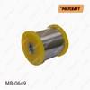 Сайлентблок заднього поперечного важеля, внутрішній MB0649 POLYCRAFT