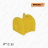 Розрізна втулка стабілізатора MT0130 POLYCRAFT