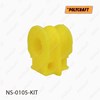 Втулка стійки стабілізатора NS0105KIT POLYCRAFT