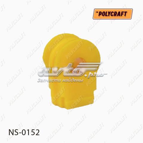 Подушка стабілізатора передня NS0152 POLYCRAFT