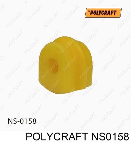 Подушка стабілізатора NS0158 POLYCRAFT