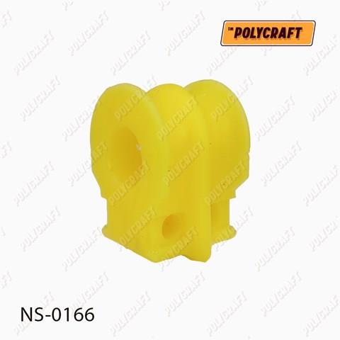 Опора стабілізатора NS0166 POLYCRAFT