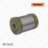 Сайлентблок верхнього важеля RE0629 POLYCRAFT