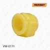 Втулка переднього стабілізатора VW0171 POLYCRAFT