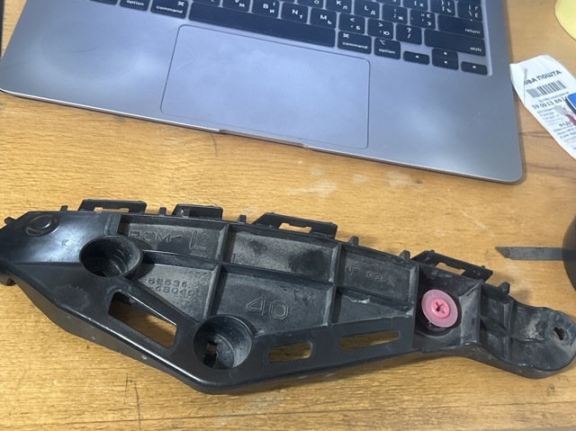 Кріплення бампера 5253648040 TOYOTA