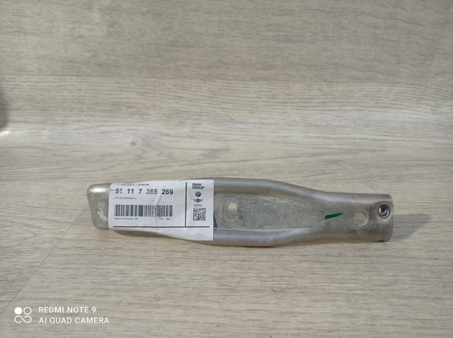 Шина бампера переднього 51117365269 BMW