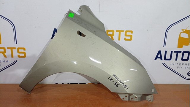 Переднє праве крило 663212S050 HYUNDAI