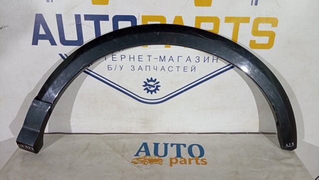 Молдинг задньої арки крила, лівий 81A853817A VAG
