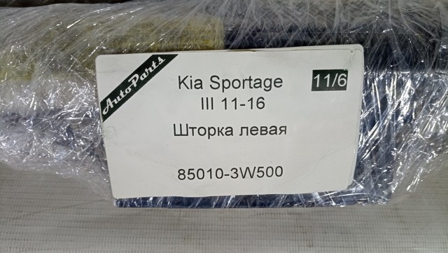 Подушка безпеки, збоку ліва айрбег 850103W500 HYUNDAI