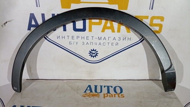 Молдинг арки колеса заднього, правий 8U0853818 VAG