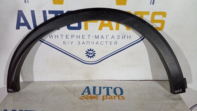 Розширювач задньої арки колеса, правий 938286UA0A NISSAN