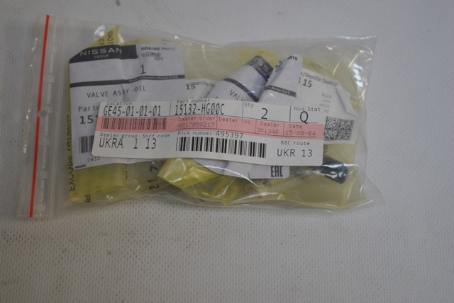 Клапан регулювання тиску масла 15132HG00C NISSAN
