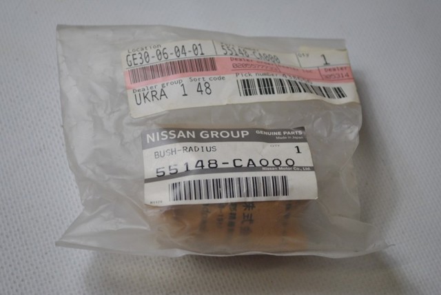 Сайлентблок задньої підвіски 55148CA000 NISSAN