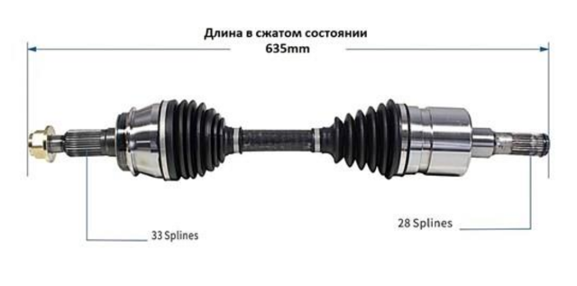 Вісь передня 15886012 MARKET (OEM)