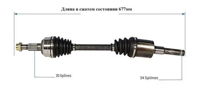 Привід лівий XX23291775 MARKET (OEM)
