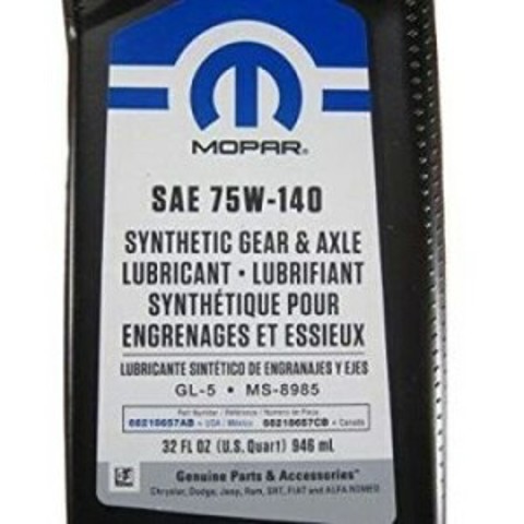 Масло трансмісійне 68218657AB CHRYSLER