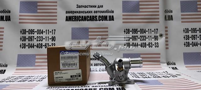 Термостат в зборі 5047861AC CHRYSLER