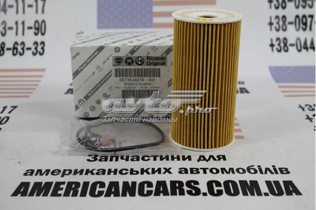 Масляний фільтр двигуна 68031597AB CHRYSLER