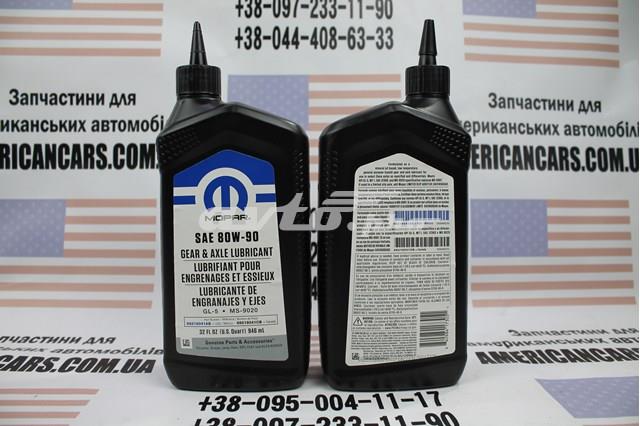 Масло АКПП 68218041AB CHRYSLER