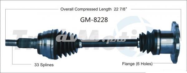 Вісь передня GM8228 TRAKMOTIVE