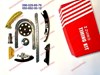 Ланцюг ГРМ, верхня 03H109503ZUVW ZUIKO