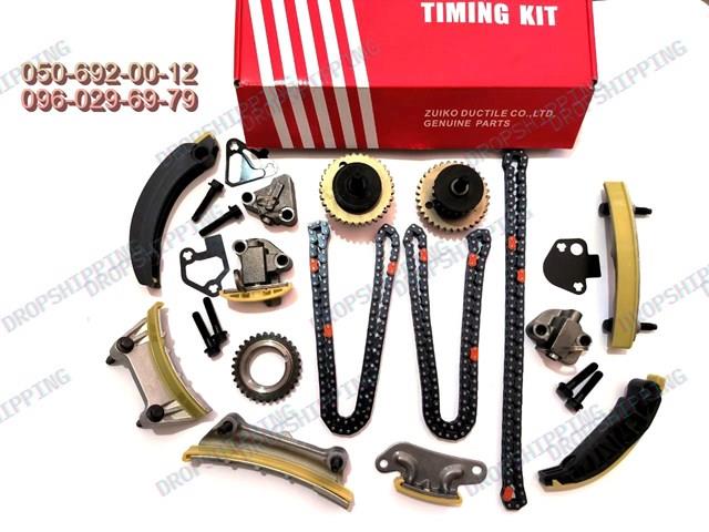 Прокладка натягувача ланцюга ГРМ 12589478ZUGM ZUIKO