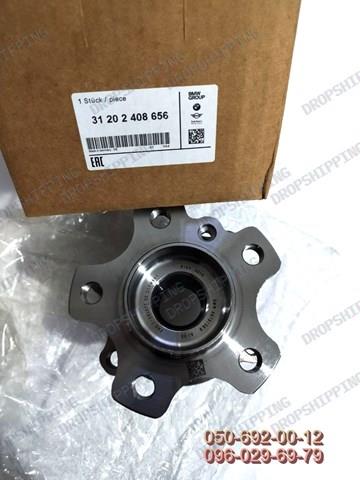 Маточина переднього колеса 31202408656 BMW