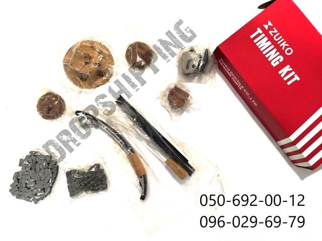 Ланцюг TKNS104F SAT